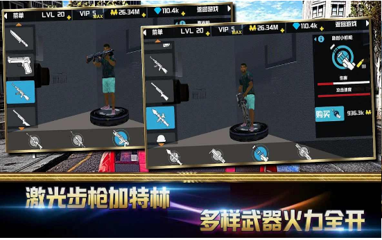 Violent Gangster手游下载