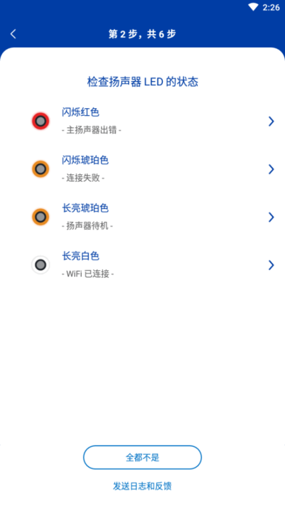 KEF Control app安装免费版下载