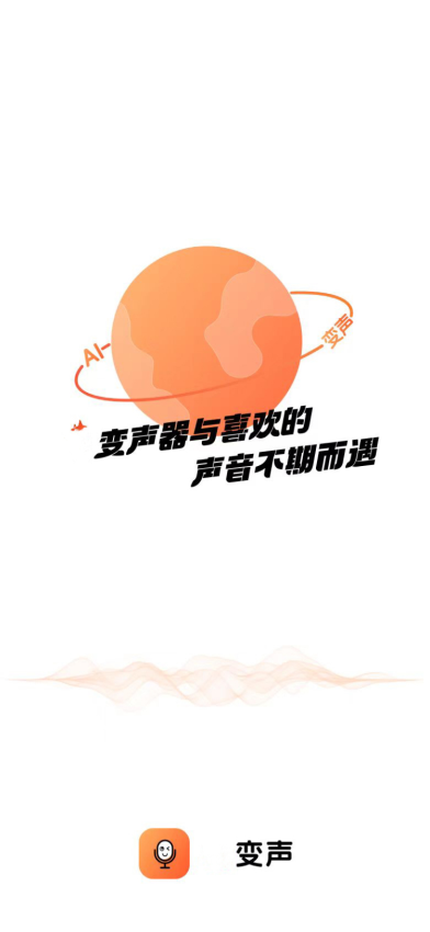 TT工具箱app下载