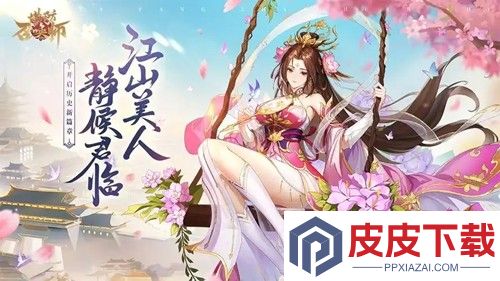 三国大冒险兑换码永久有效