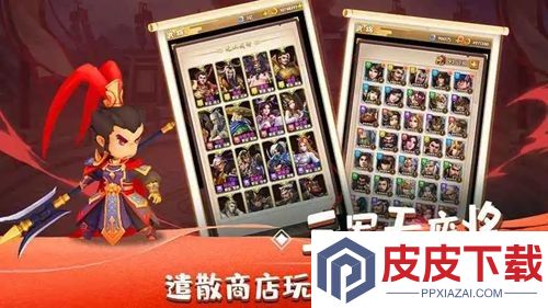 全民主公2武将升星材料
