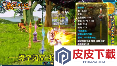 武林外传十年之约破解版下载