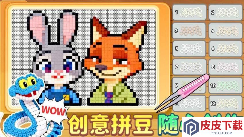拼豆霉豆腐最新版下载