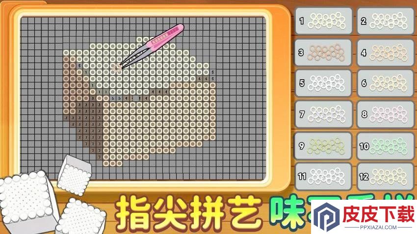 拼豆霉豆腐最新版下载