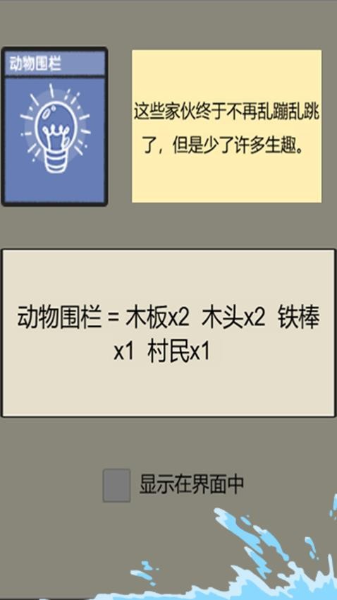 农场大富翁手游免费版下载