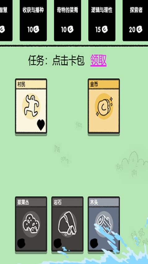 农场大富翁手游免费版下载