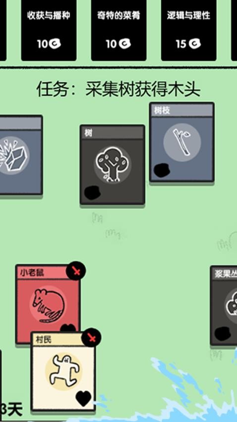 农场大富翁手游免费版下载