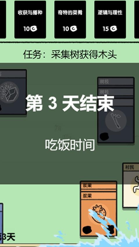 农场大富翁手游免费版下载
