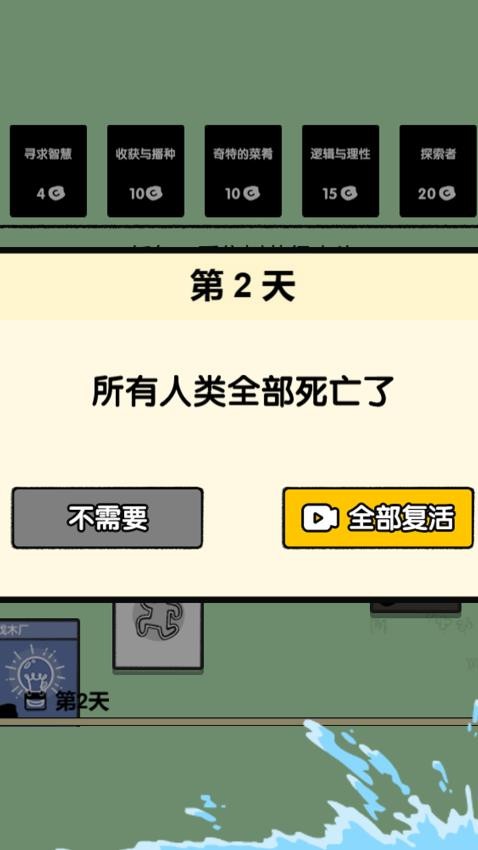 农场大富翁手游免费版下载