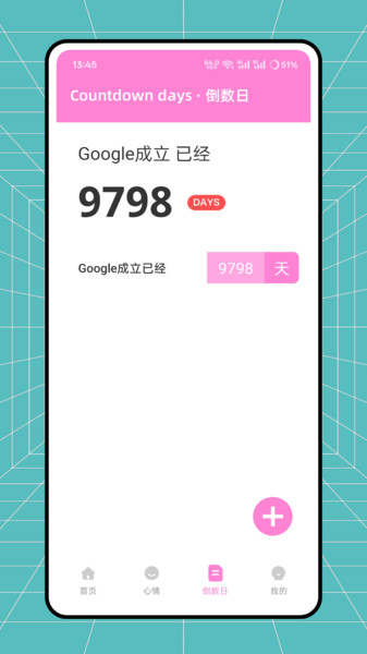 念念树洞app安卓版下载