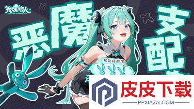 龙魂旅人角色强度排名