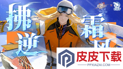 龙族卡塞尔之门0.1折下载