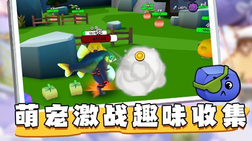 怪兽军团手游免费版下载