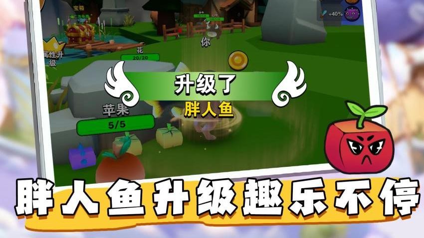 怪兽军团手游免费版下载