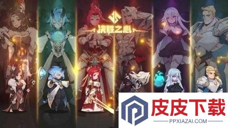 决胜之心钻石礼包码大全