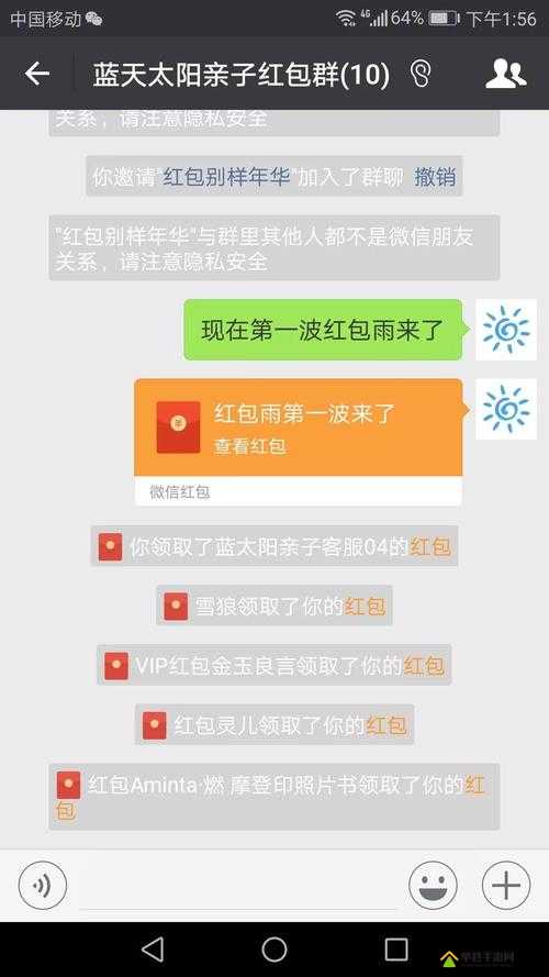 成语红包群第118关难倒你了？快来看看通关答案攻略！