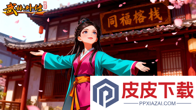 武林外传十年之约什么职业厉害