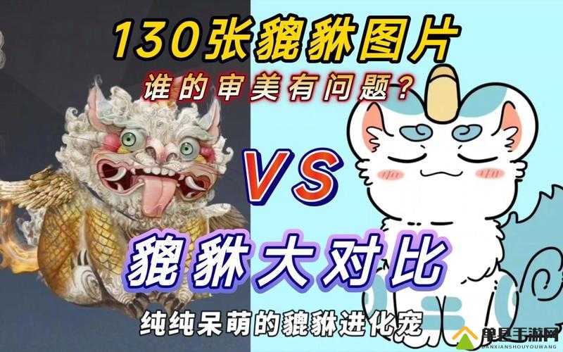 妄想山海貔貅台，真的是资源管理的重要枢纽吗？为何如此关键？