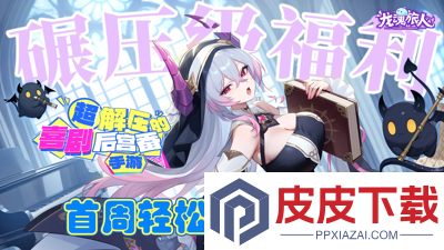龙魂旅人兑换码2026