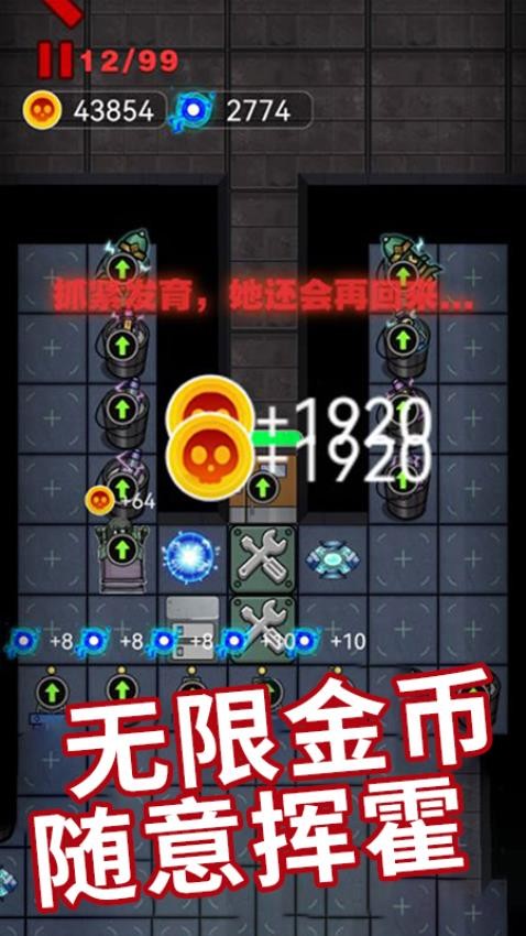 我是躺平猎梦者手机游戏下载