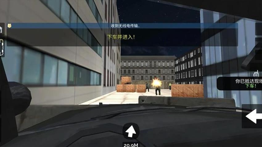 警车高速追铺3D游戏手机版下载