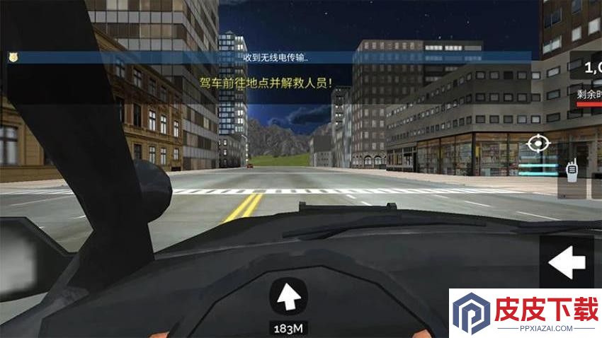 警车高速追铺3D游戏手机版下载