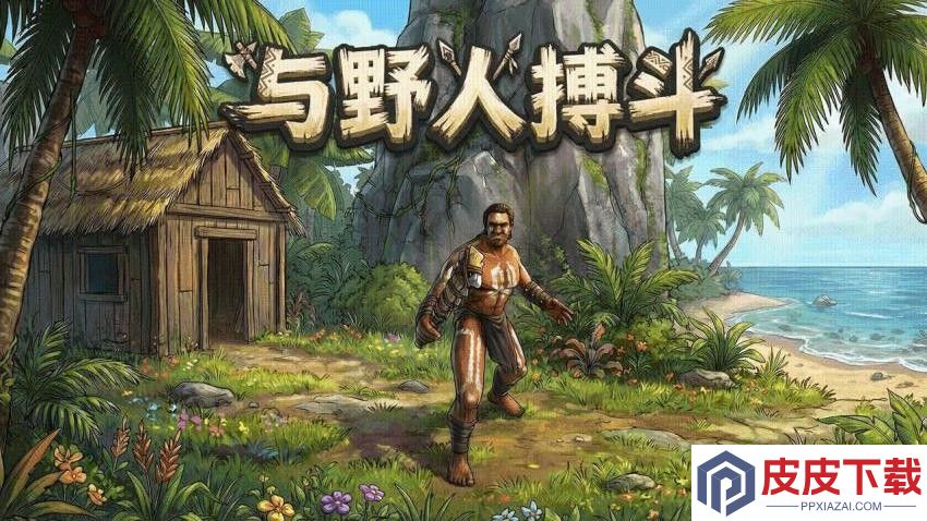 深艺创我的冒险世界手游下载