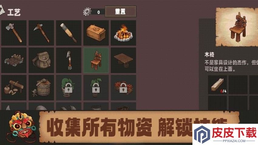 深艺创我的冒险世界手游下载