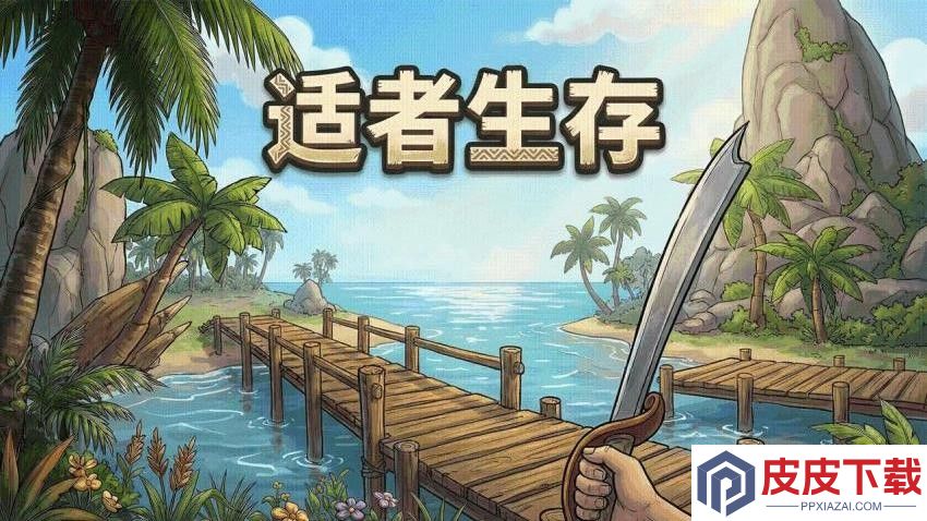 深艺创我的冒险世界手游下载