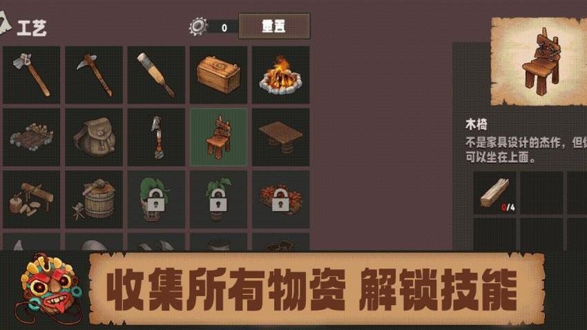 深艺创我的冒险世界手游下载