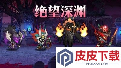 无尽探险队兑换码2025最新