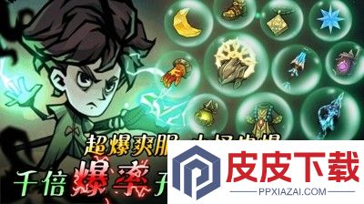 无尽探险队兑换码2025最新