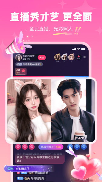 青丝app下载