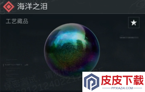 三角洲行动海洋之泪和非洲之心哪个更贵