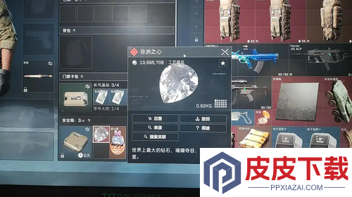 三角洲行动海洋之泪和非洲之心哪个更贵