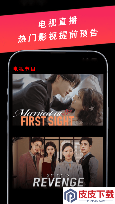 电视剧全集播放器APP手机版下载