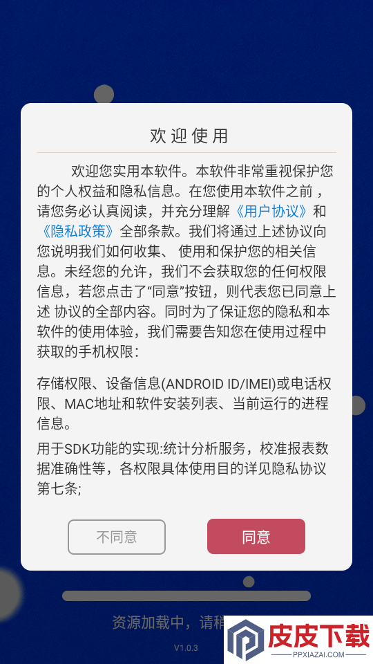 电视剧全集播放器APP手机版下载