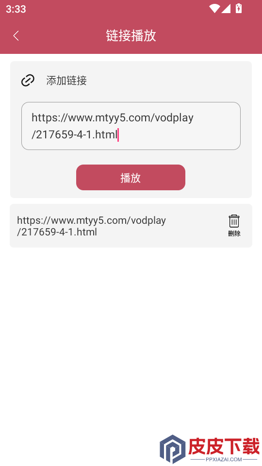 电视剧全集播放器APP手机版下载