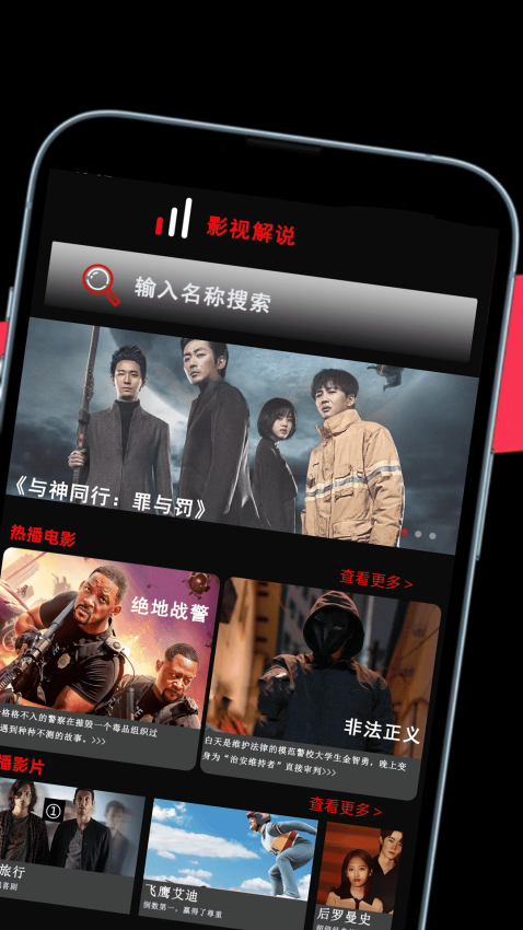 电视剧全集播放器APP手机版下载