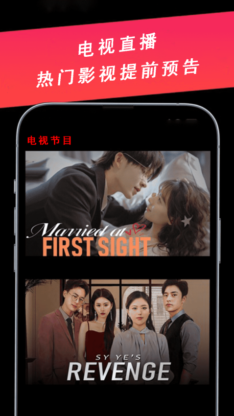 电视剧全集播放器APP手机版下载