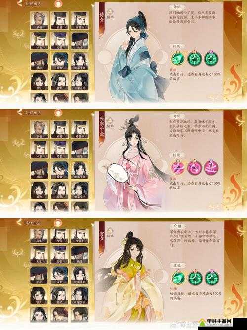忘川风华录三世楼究竟怎么玩？全面攻略带你解锁神秘玩法！