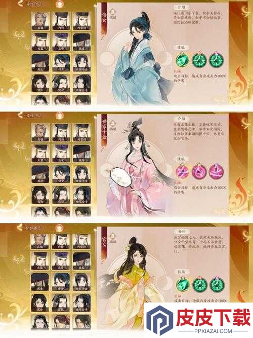 忘川风华录三世楼究竟怎么玩
