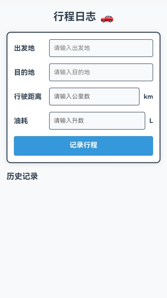 3D全景精准导航app手机版下载