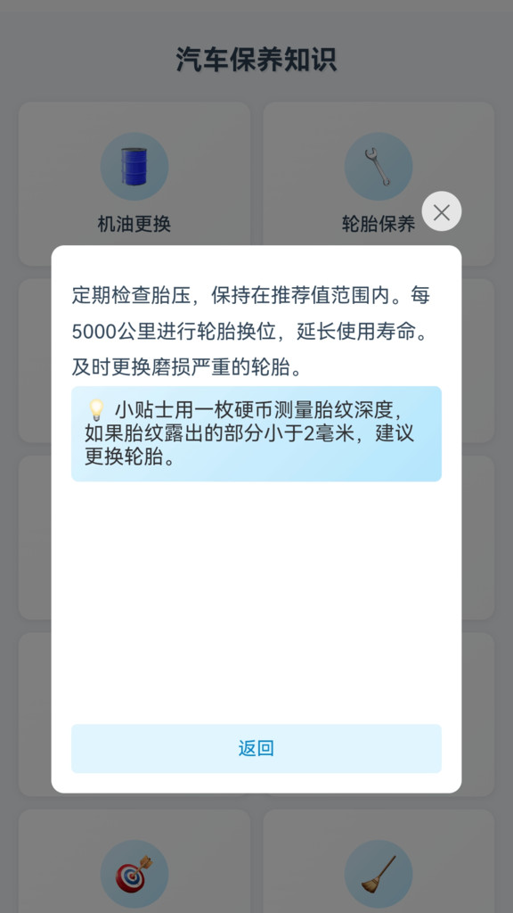 3D全景精准导航app手机版下载