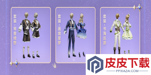 和平精英ss36手册轻享版什么意思