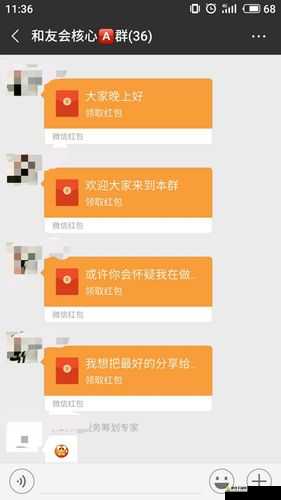 成语红包群第123关怎么过