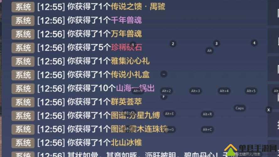 妄想山海资质丹如何获取？揭秘解锁宠物成长新境界的秘籍！