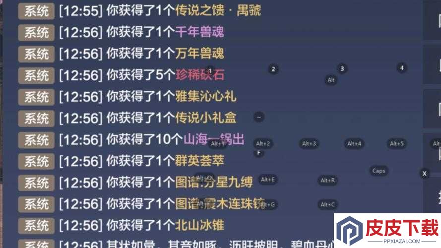 妄想山海资质丹如何获取