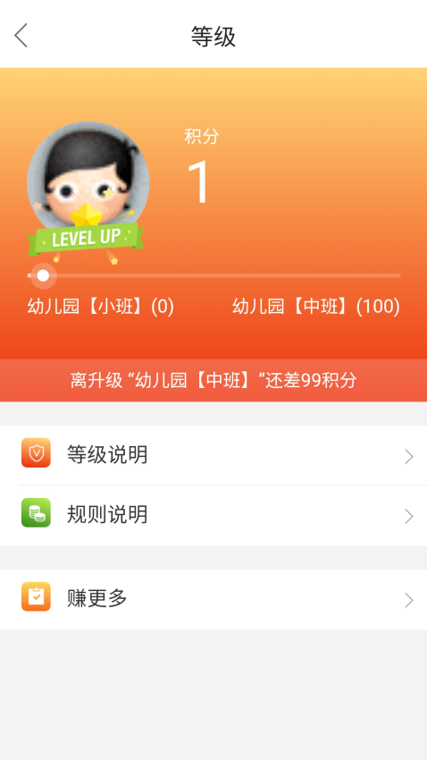言表app安卓版下载