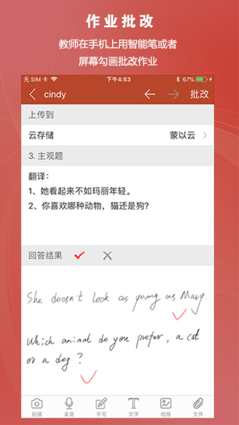 知识圈app官方网站下载